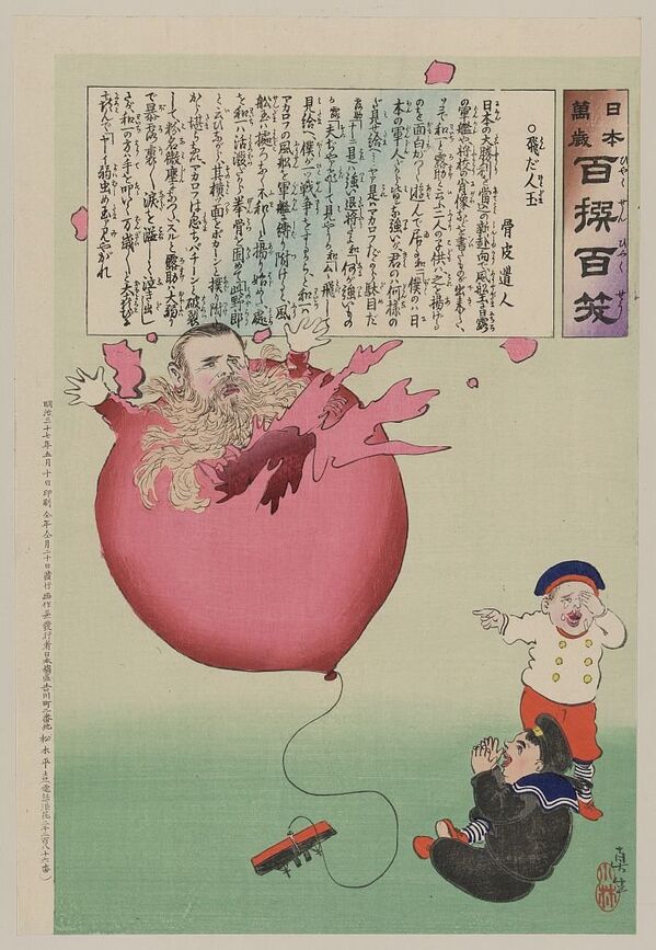 日本万歳『百撰百笑』、「飛んだ人玉」 - Sputnik 日本