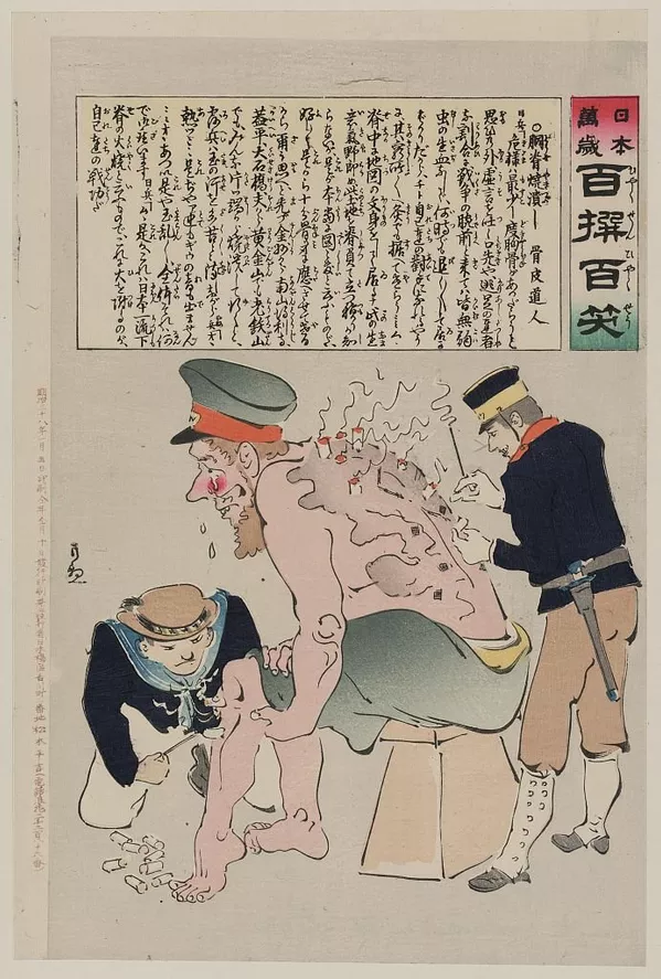 日本万歳『百撰百笑』、「胴背焼き潰し」 日本万歳『百撰百笑』、「胴背焼き潰し」 - Sputnik 日本