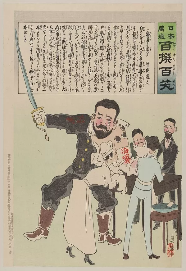 日本万歳『百撰百笑』、「露西亜も困る」 日本万歳『百撰百笑』、「露西亜も困る」 - Sputnik 日本
