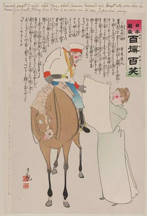 日本万歳『百撰百笑』、「命の白いもの」 日本万歳『百撰百笑』、「命の白いもの」 - Sputnik 日本
