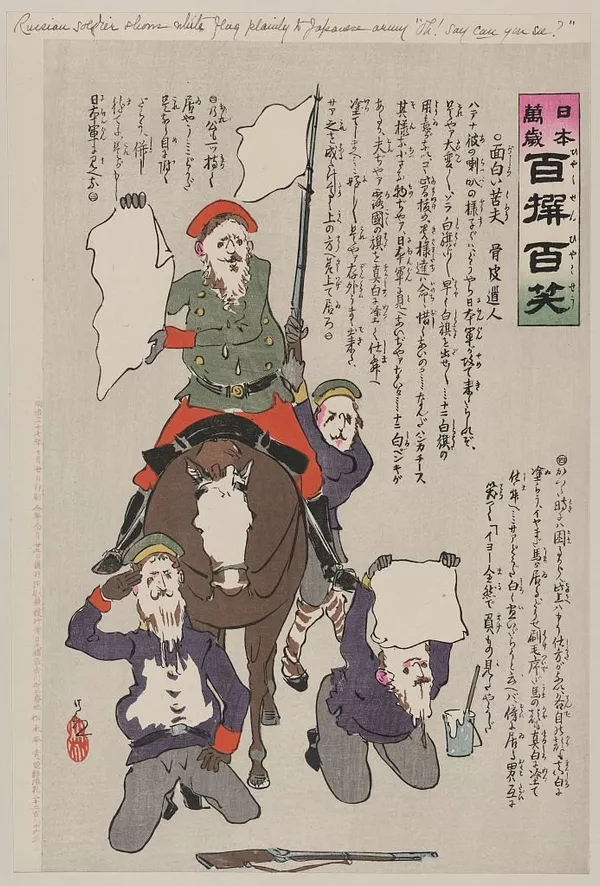 日本万歳『百撰百笑』、「面白い苦夫」 日本万歳『百撰百笑』、「面白い苦夫」 - Sputnik 日本