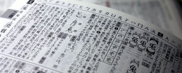 日本語教科書 日本語教科書 - Sputnik 日本