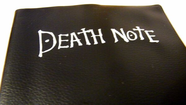 Death Note/デスノート - Sputnik 日本