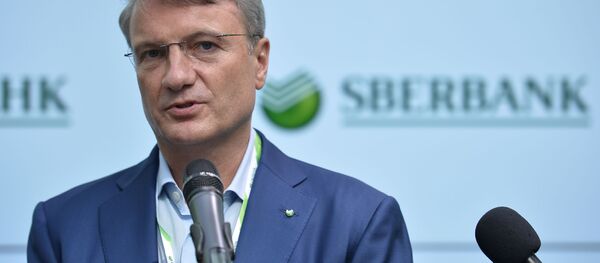 ロシア最大銀行の会頭 「ビットコインはカジノ、銀行システムにとっては恐怖」 ロシア最大銀行の会頭 「ビットコインはカジノ、銀行システムにとっては恐怖」 - Sputnik 日本