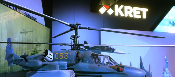 無線電子技術コンツェルン(KRET) 無線電子技術コンツェルン(KRET) - Sputnik 日本