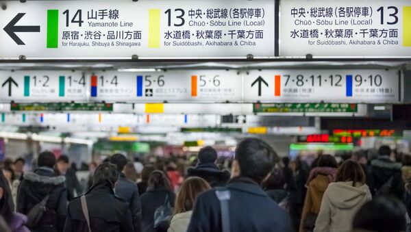 Токийское метро - Sputnik 日本