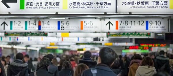 東京地下鉄 - Sputnik 日本