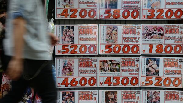 東京、ポルノ製品が売られている店 - Sputnik 日本