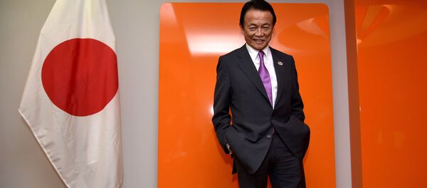 麻生財務相 - Sputnik 日本