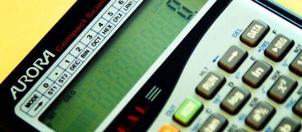 計算機 計算機 - Sputnik 日本