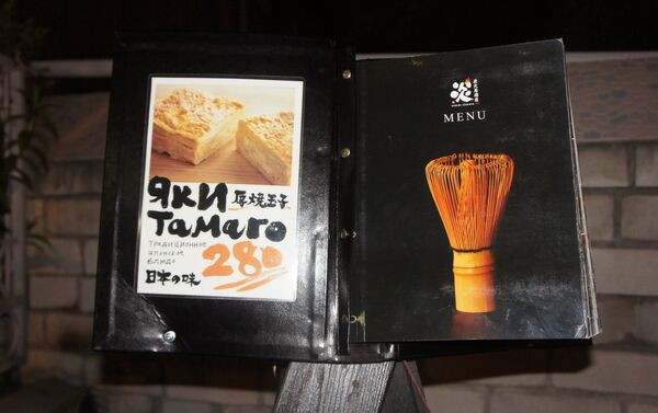 居酒屋の定番料理、だし巻きの厚焼玉子も人気メニュー - Sputnik 日本