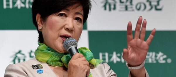 小池氏 小池氏 - Sputnik 日本