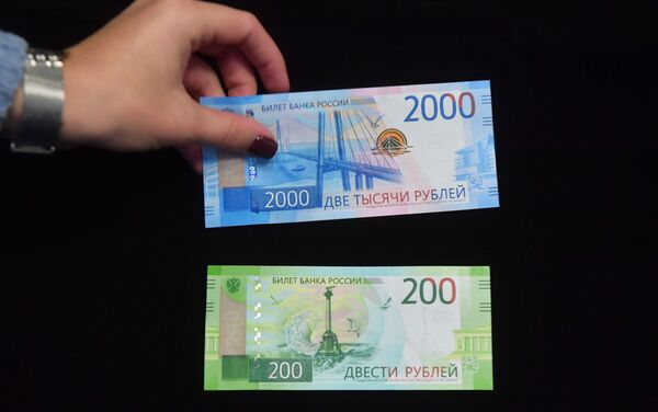 ロシアの新紙幣　あるロックグループがデザインに影響 - Sputnik 日本