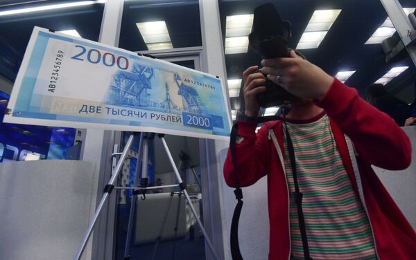 ロシアの新紙幣　あるロックグループがデザインに影響 - Sputnik 日本