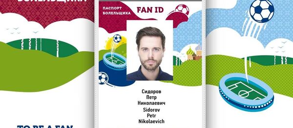 ファンパスポート - Sputnik 日本