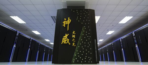 中国の「Sunway TaihuLight(神威・太湖之光)」 中国の「Sunway TaihuLight(神威・太湖之光)」 - Sputnik 日本