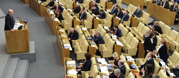 露下院 - Sputnik 日本