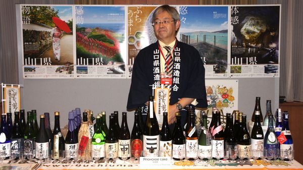 山口県の日本酒 - Sputnik 日本