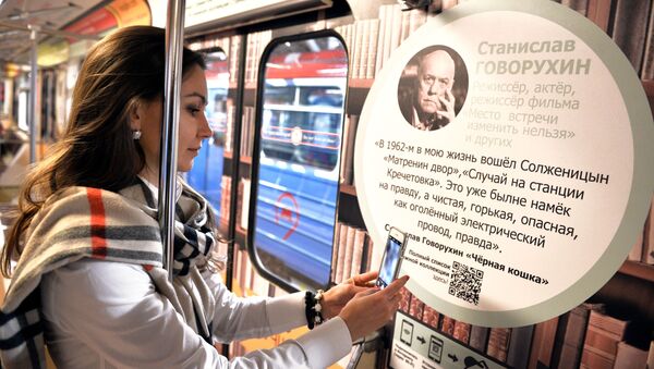 モスクワのメトロ、「読むモスクワ」と言ったプロジェクトの列車。女性がQRを使って読む - Sputnik 日本