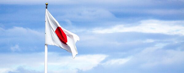 日本国旗 - Sputnik 日本