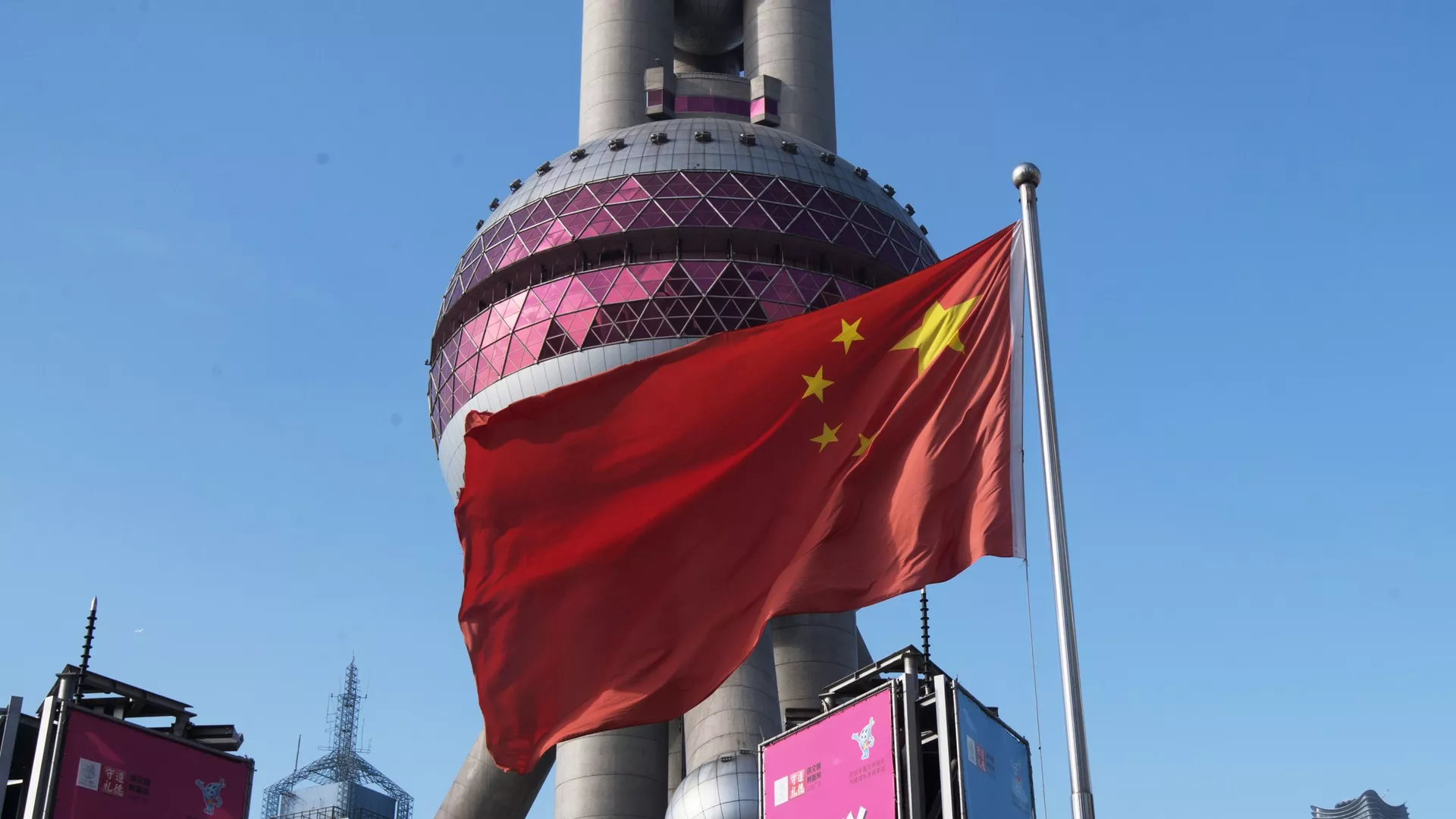中国