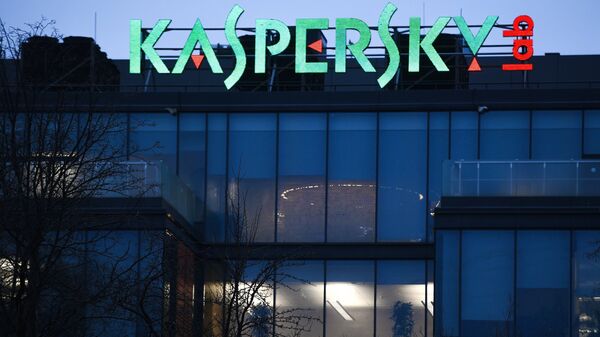 La compañía Kaspersky Lab - Sputnik 日本