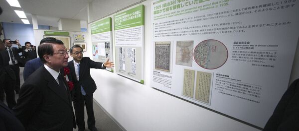 Министр по территориальным вопросам Японии Тэцума Эсаки на выставке Суверенные территории Японии в Национальном музее территории и суверенитета в Токио Министр по территориальным вопросам Японии Тэцума Эсаки на выставке Суверенные территории Японии в Национальном музее территории и суверенитета в Токио - Sputnik 日本