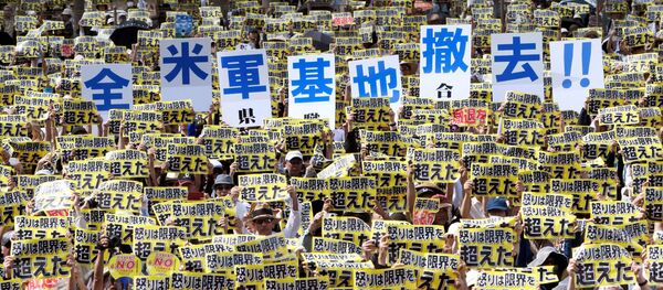 沖縄 - Sputnik 日本