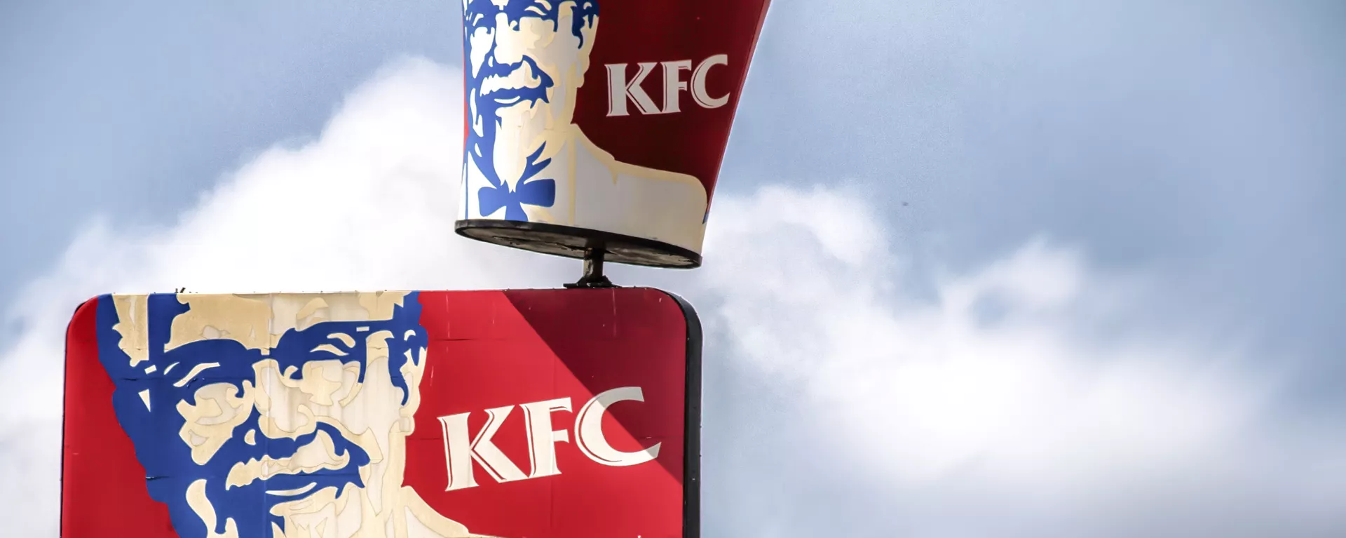 KFC - Sputnik 日本, 1920, 15.01.2022
