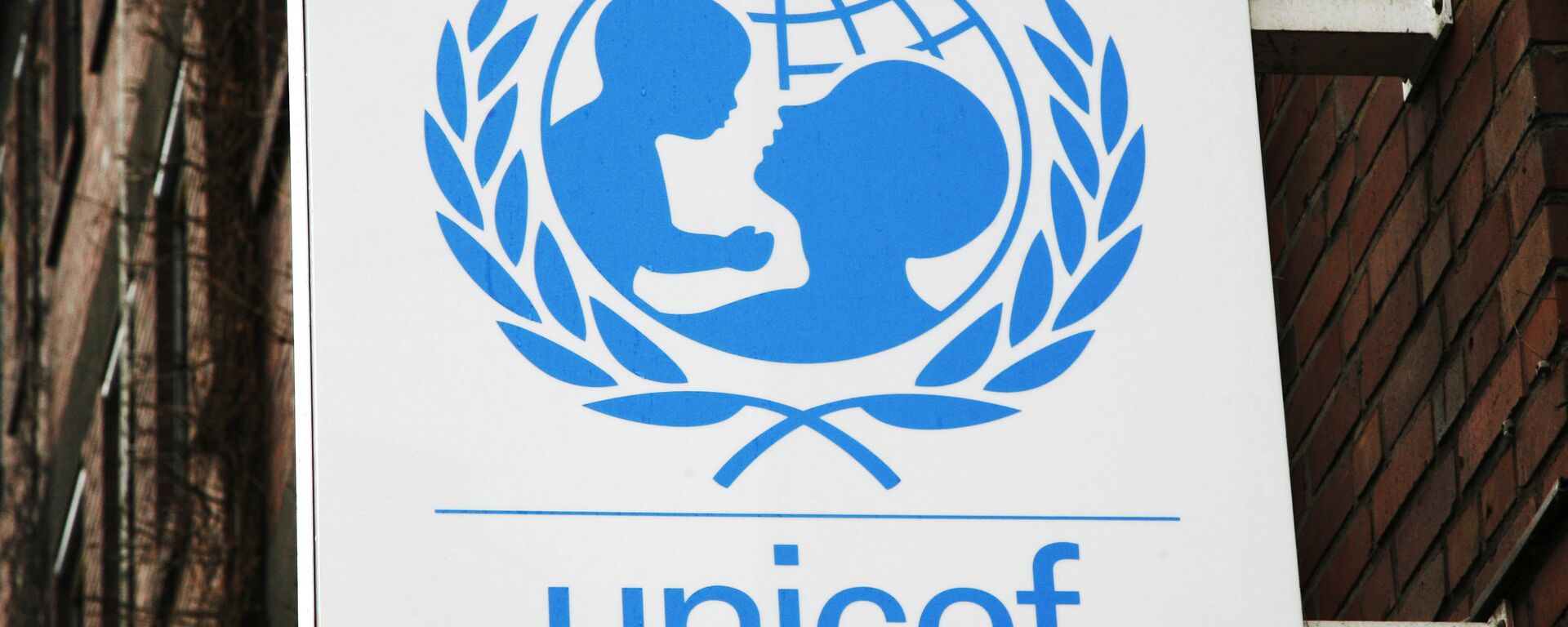 国連児童基金（UNICEF） - Sputnik 日本, 1920, 10.06.2021