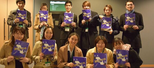 シンポジウム「ミチター」 - Sputnik 日本