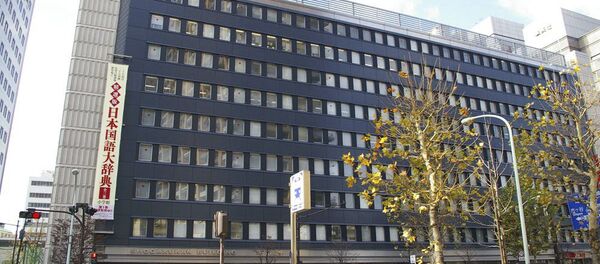 小学館 - Sputnik 日本