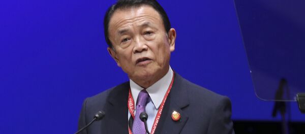 麻生太郎財務相 - Sputnik 日本