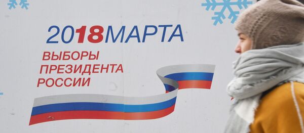 露大統領選、日本での投票所は４カ所 - Sputnik 日本