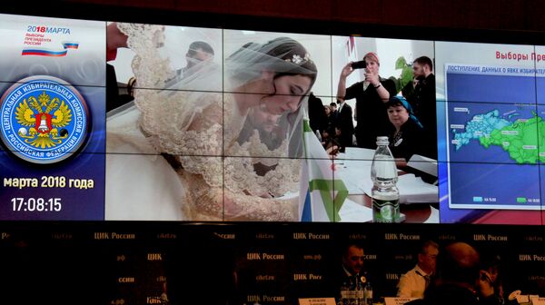 選挙のはずが、結婚式 - Sputnik 日本