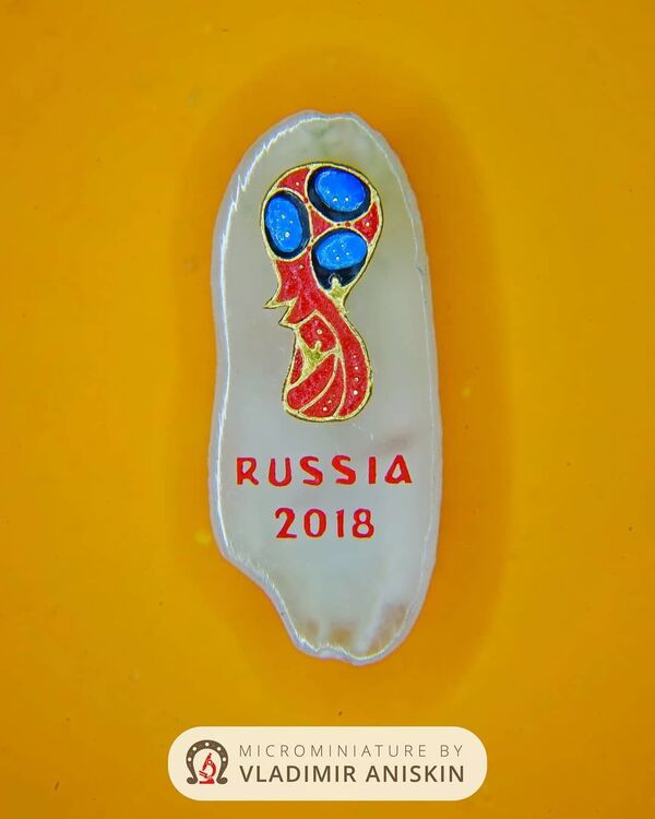 米粒の断面に描かれたサッカーＷ杯ロシア大会のエンブレム - Sputnik 日本