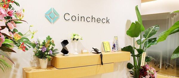 オンラインブローカー「マネックス」、580億円が盗まれた日本の暗号通貨取引所「コインチェック」を買収へ オンラインブローカー「マネックス」、580億円が盗まれた日本の暗号通貨取引所「コインチェック」を買収へ - Sputnik 日本