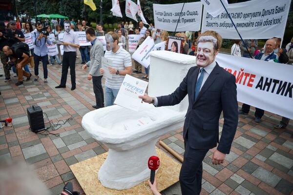 キエフで抗議 - Sputnik 日本