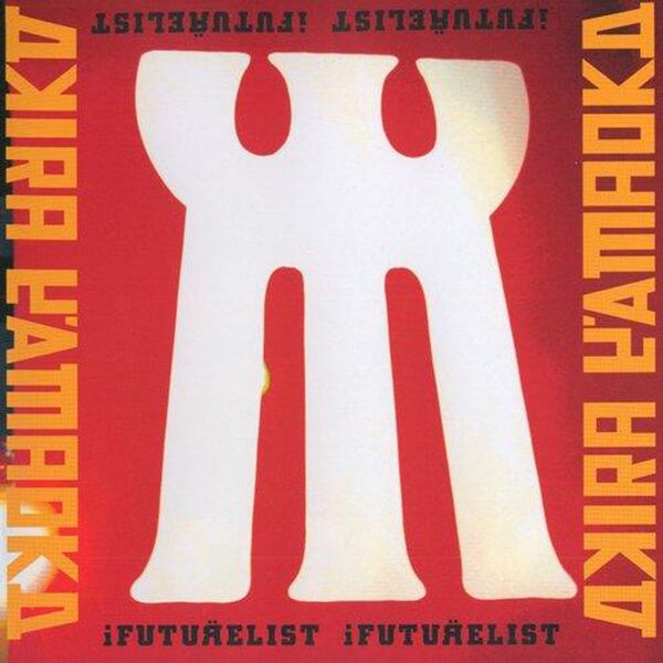 「IFuturelist」 「IFuturelist」 - Sputnik 日本