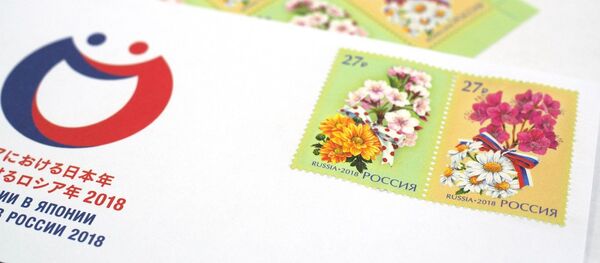日露交流年の記念切手、日本とロシアで同時発売!ロシアを象徴する花とは一体何なのか? 日露交流年の記念切手、日本とロシアで同時発売!ロシアを象徴する花とは一体何なのか? - Sputnik 日本