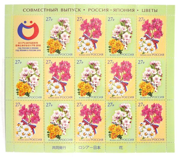 ロシア郵便バージョン - Sputnik 日本