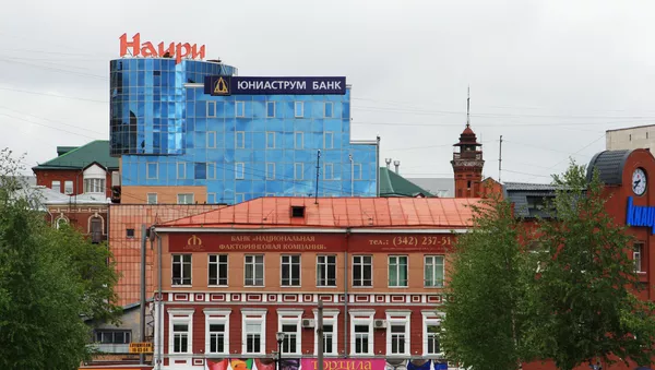 Город Пермь