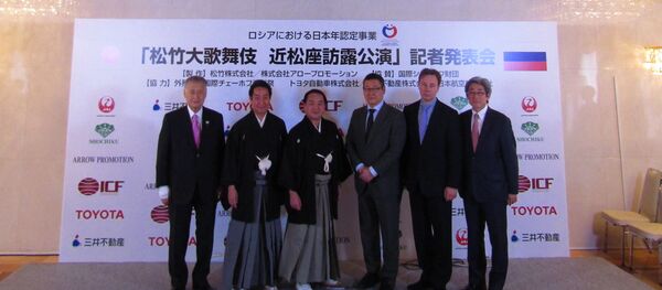 初の歌舞伎海外公演から90年、ロシアで記念へ 俳優が訪露に期待することは? 初の歌舞伎海外公演から90年、ロシアで記念へ 俳優が訪露に期待することは? - Sputnik 日本