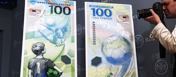 ロシア　サッカーW杯記念プラスチック紙幣が発表 - Sputnik 日本