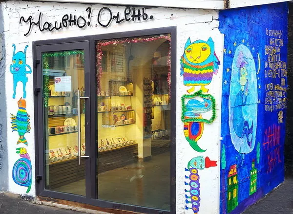 今日、プロジェクトはネット販売でもあり、モスクワの文化の中心地『Artplay』にも店舗を構えています 今日、プロジェクトはネット販売でもあり、モスクワの文化の中心地『Artplay』にも店舗を構えています - Sputnik 日本