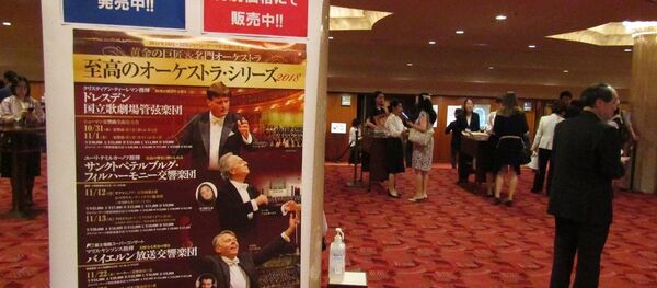 露日交流年 - Sputnik 日本