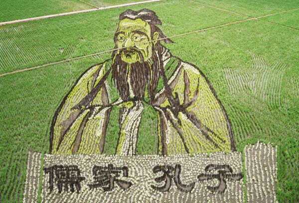 中国の水田に描かれた孔子の肖像 - Sputnik 日本