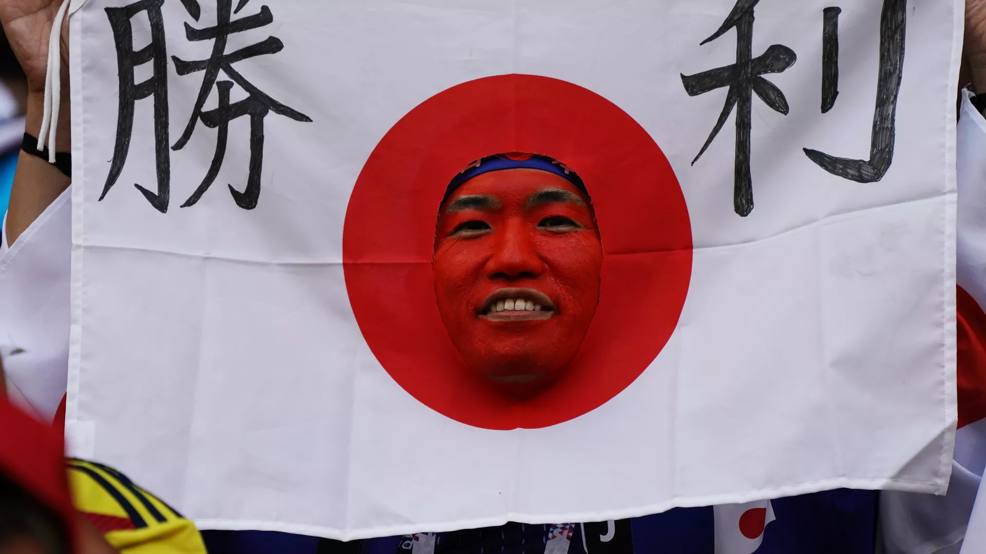 自惚れたドイツ、日本を見くびっていた＝独元選手