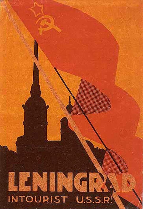 「レニングラード」 - Sputnik 日本