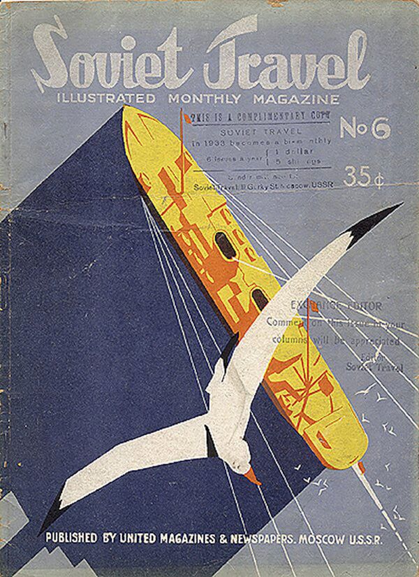 １９３２年出版の雑誌「ソビエトツアー第６号」 - Sputnik 日本